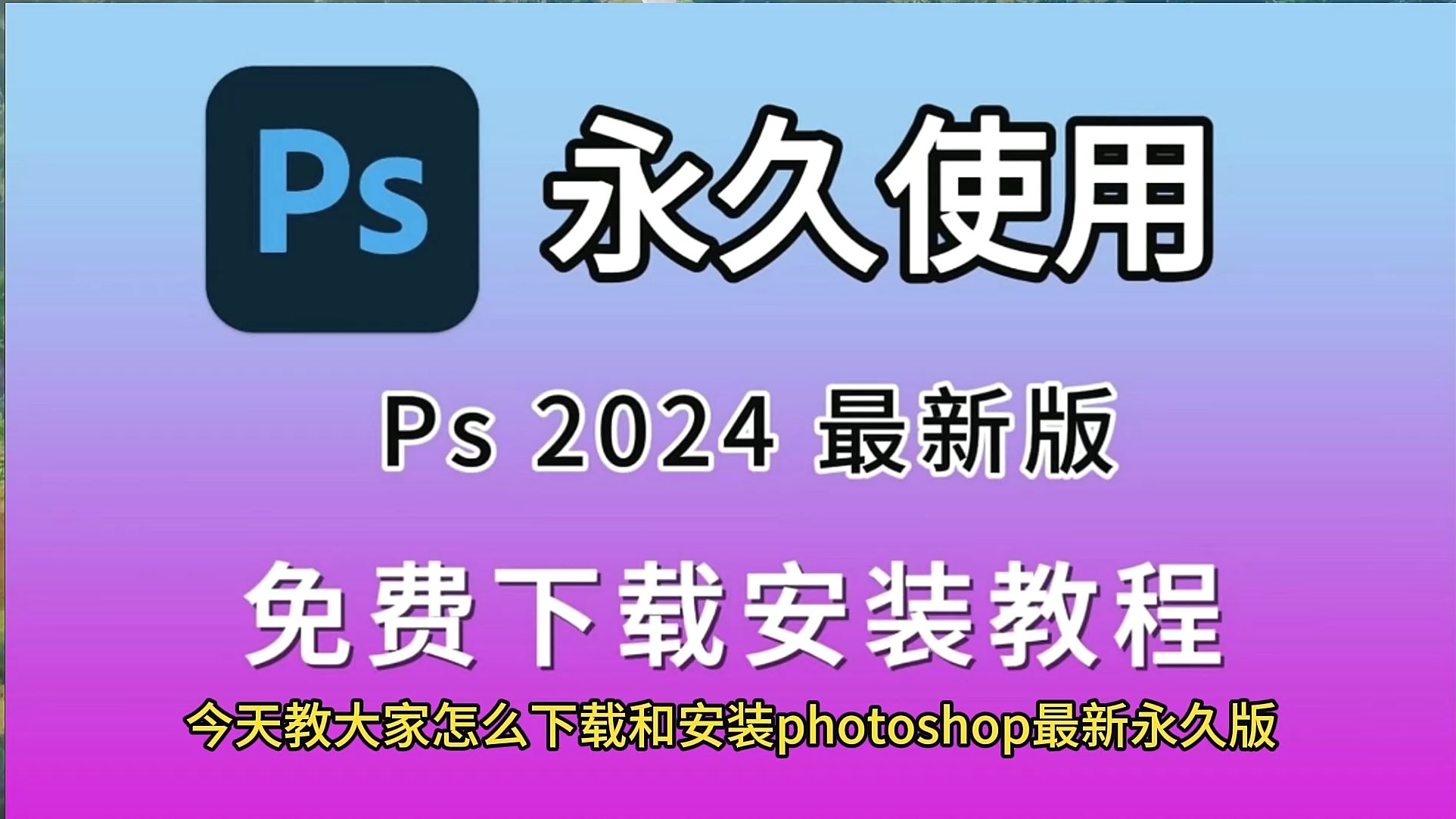 ps preview (ps preview mode)