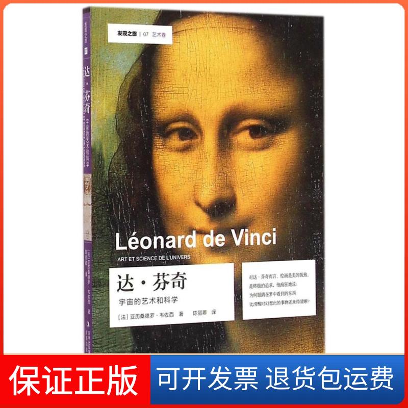 详细阅读:亚历桑德罗(印第安艺人亚历山德罗) 亚历桑德罗(印第安艺人亚历山德罗)