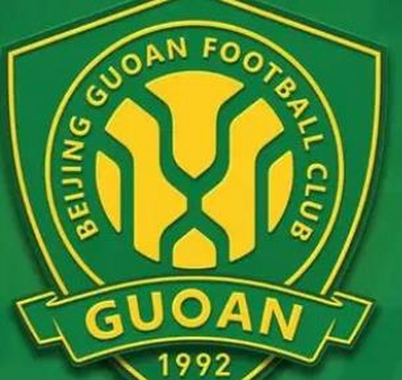 Beijing Guoan Football Club (Beijing Guoan Football Club official Weibo)
